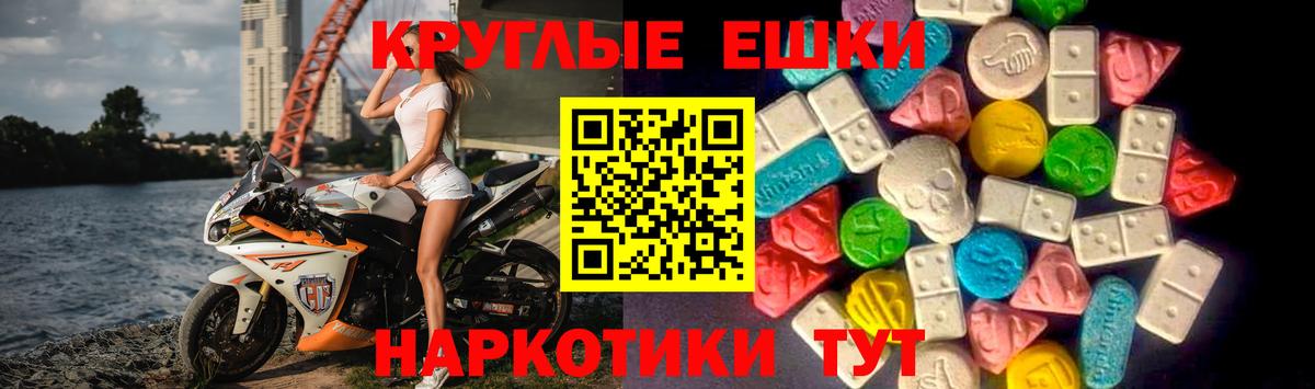 ЭКСТАЗИ Дубай Похвистнево