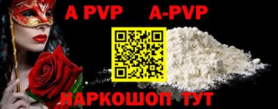 a pvp Будённовск