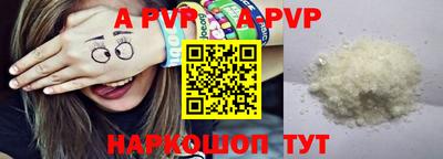 стаф Бугуруслан