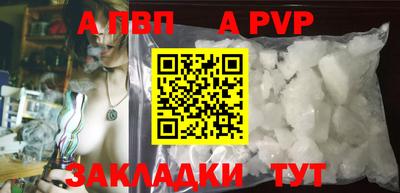 стаф Бугуруслан
