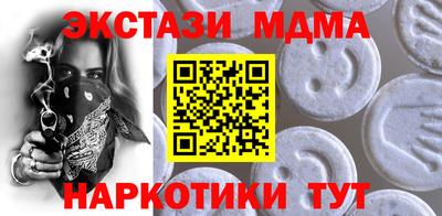 стаф Бугуруслан