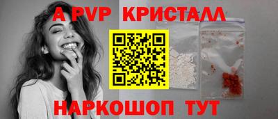 a pvp Будённовск