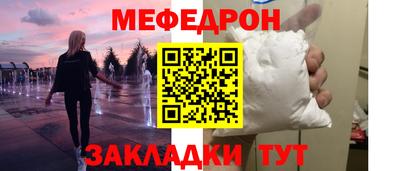 стаф Бугуруслан