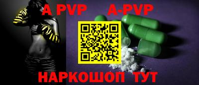 a pvp Будённовск
