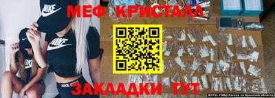 стаф Бугуруслан