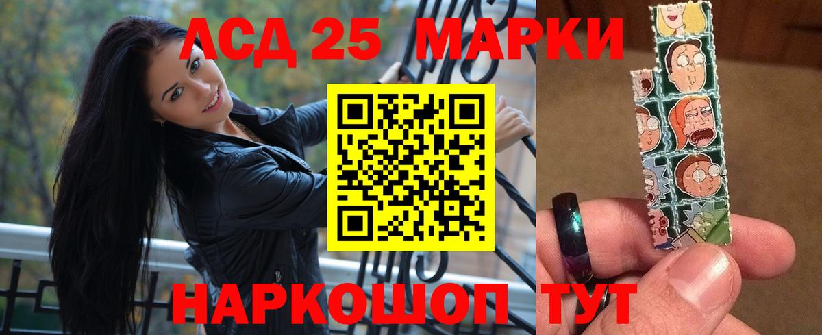ЛСД экстази  Вход с VPN  Похвистнево  kraken ссылки  LSD-25 экстази кислота 