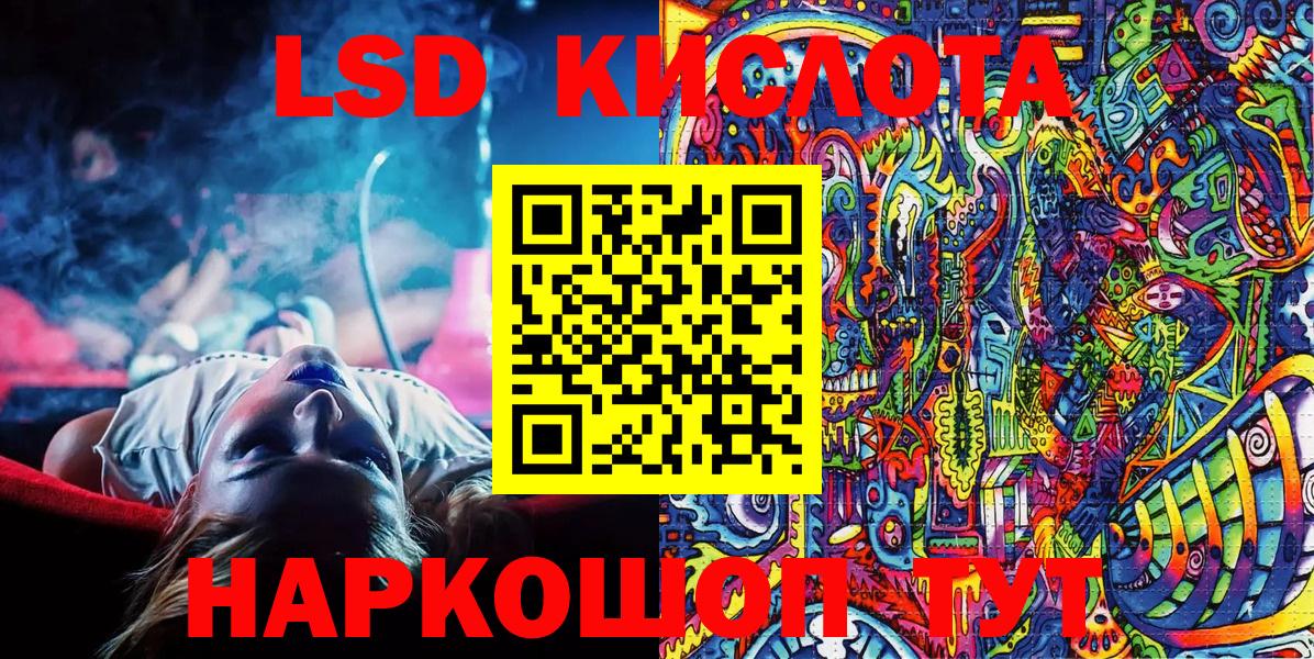 Похвистнево  Марки N-bome 1,5мг  Марки NBOMe  Вход с VPN 