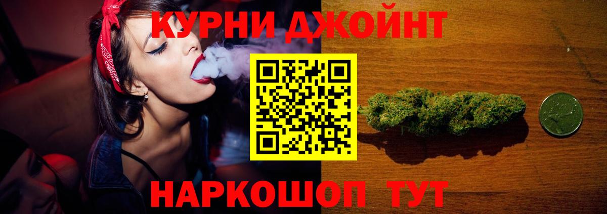 Марихуана AK-47  Бошки Шишки тримм  Вход с VPN  Похвистнево  Шишки марихуана VHQ  Бошки Шишки Amnesia 